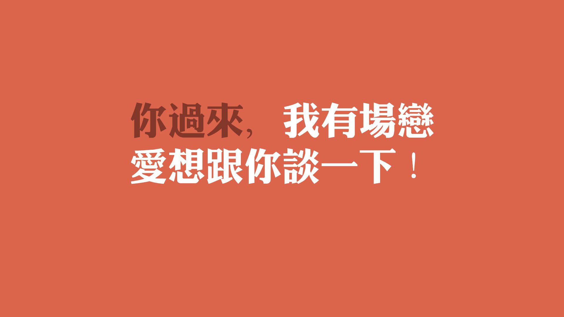 中小学体育设施开放共享机制研究，中小学体育设施向社区开放时间